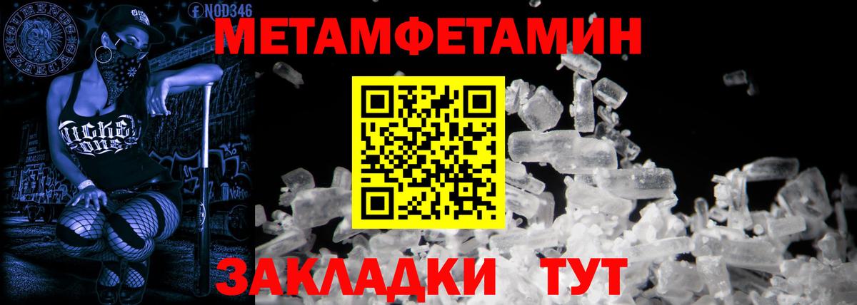 АМФЕТАМИН Premium Гурьевск