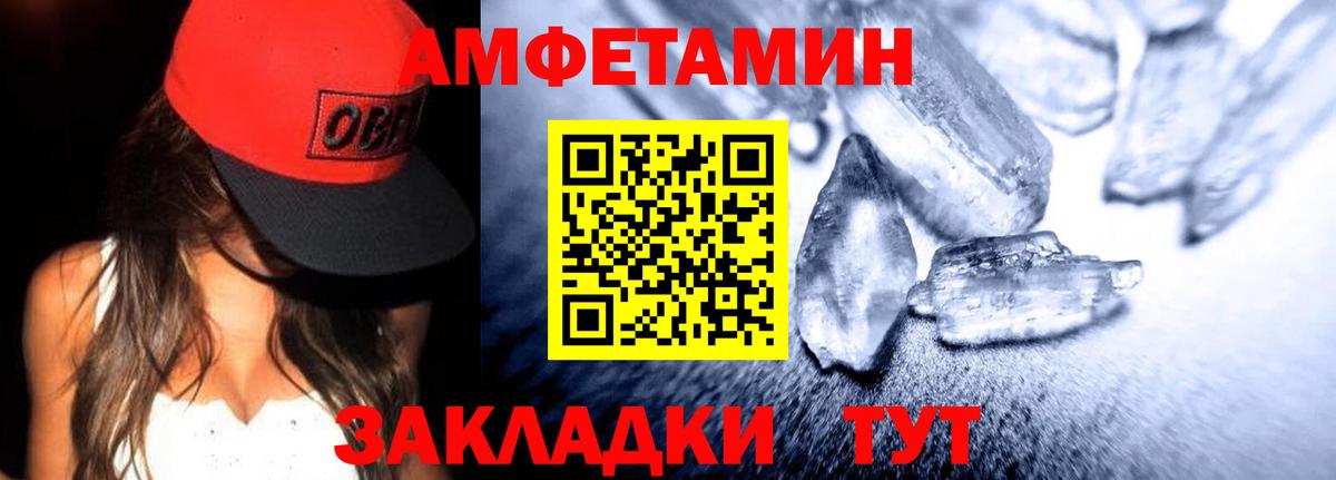 Амфетамин  Амфетамин  Вход с VPN  Гурьевск  АМФЕТАМИН 97% 