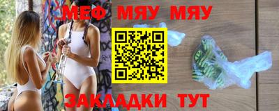 прущая мука Малгобек
