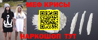 прущая мука Малгобек