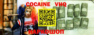 прущая мука Малгобек