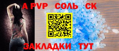 прущая мука Малгобек