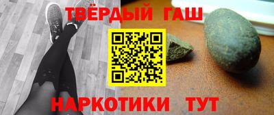 прущая мука Малгобек
