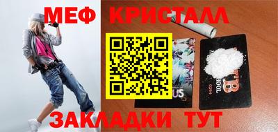 прущая мука Малгобек