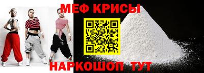 прущая мука Малгобек