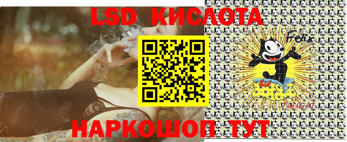 Гурьевск  Марки 25I-NBOMe 1,5мг  Вход с VPN 